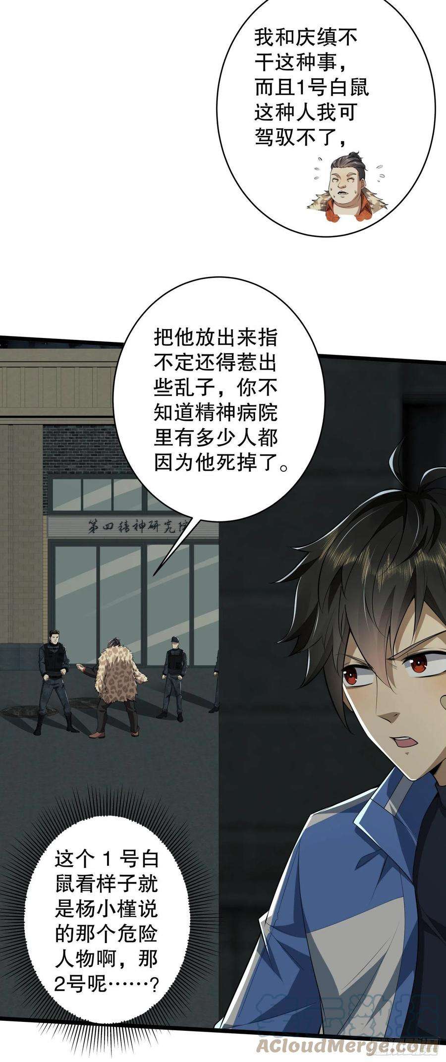 第一序列78 催眠