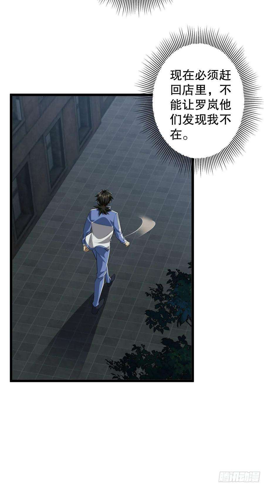 第一序列78 催眠