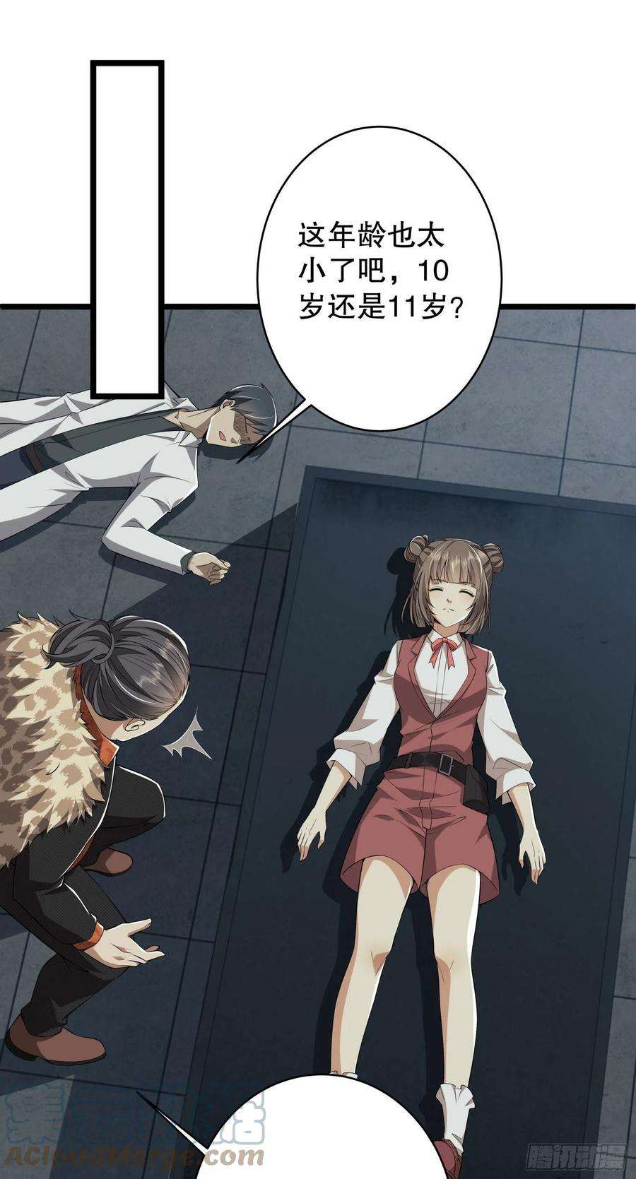 第一序列78 催眠