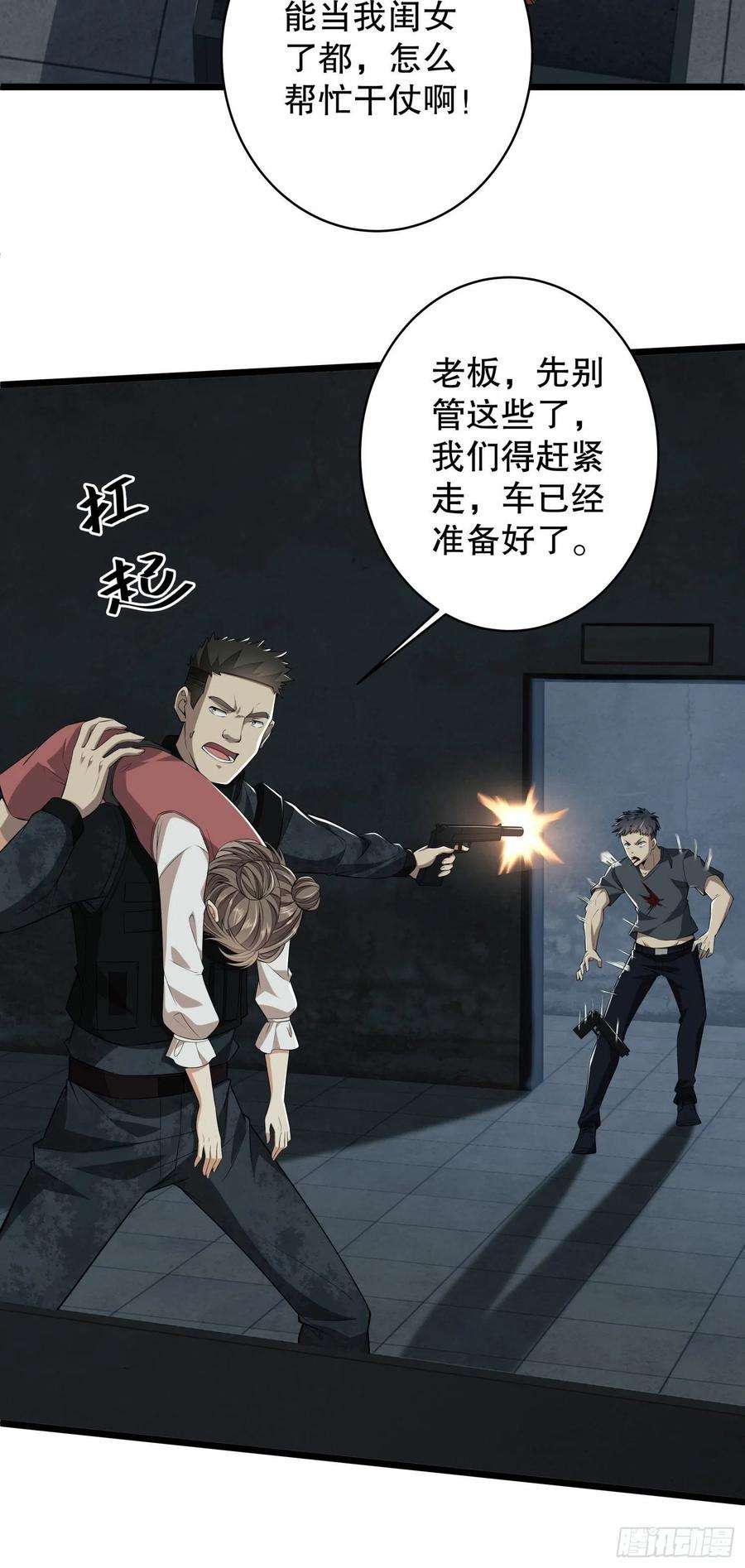 第一序列78 催眠