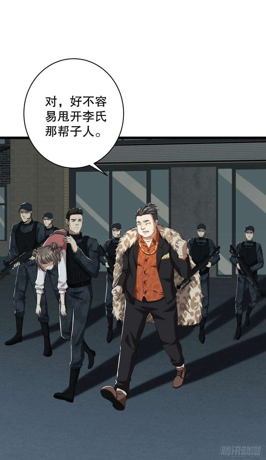 第一序列78 催眠