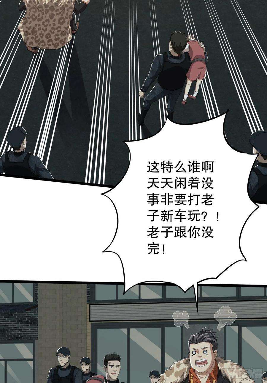 第一序列78 催眠