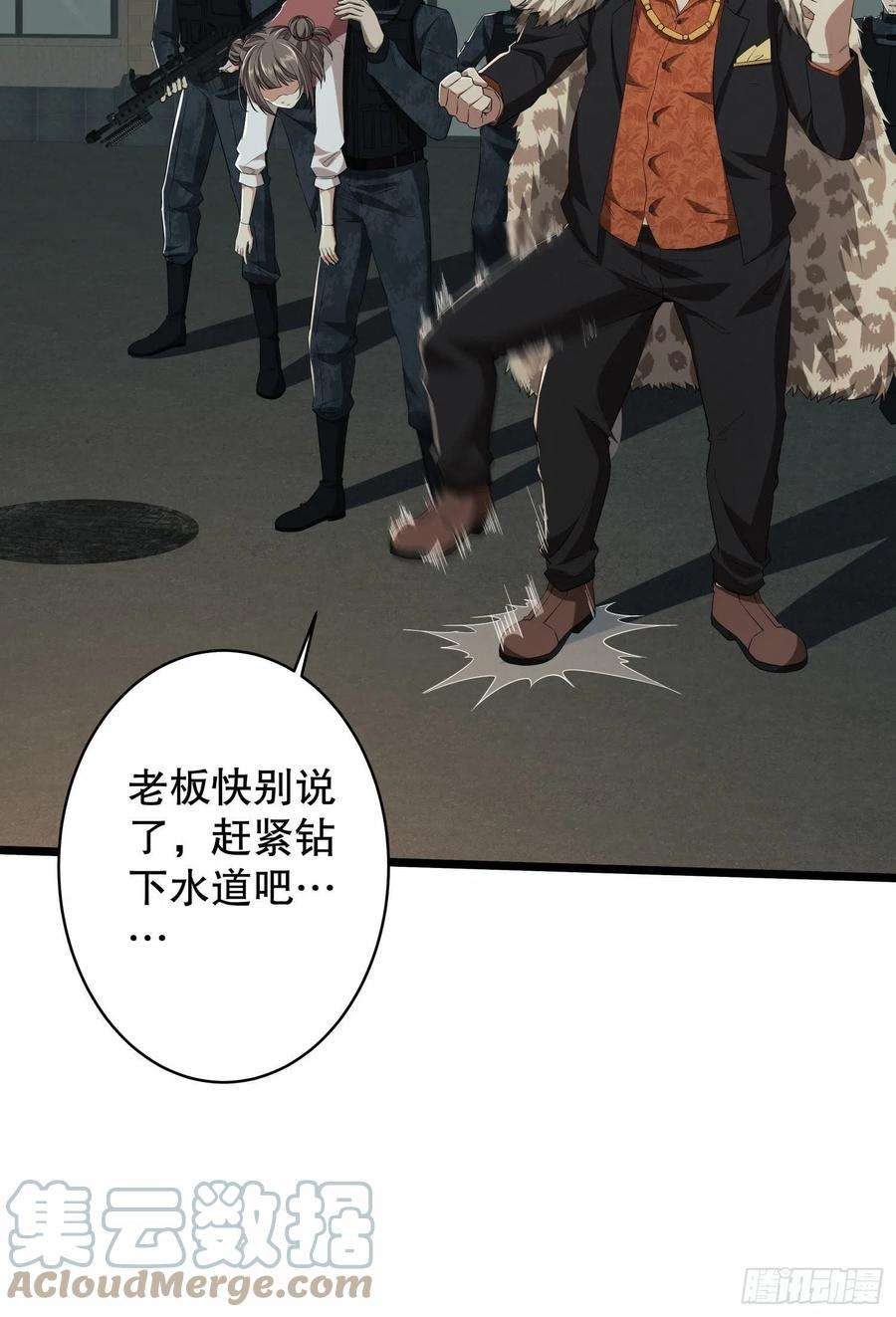 第一序列78 催眠