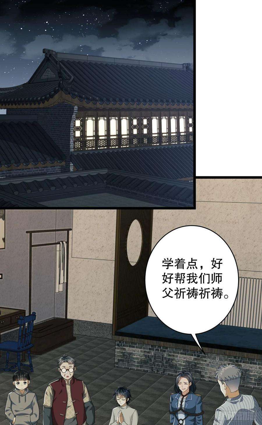 第一序列78 催眠