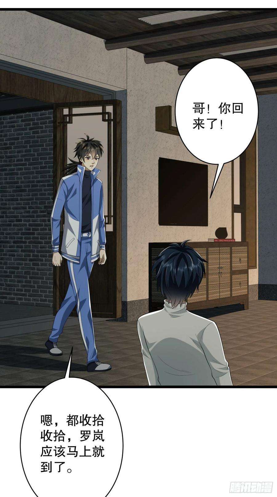 第一序列78 催眠