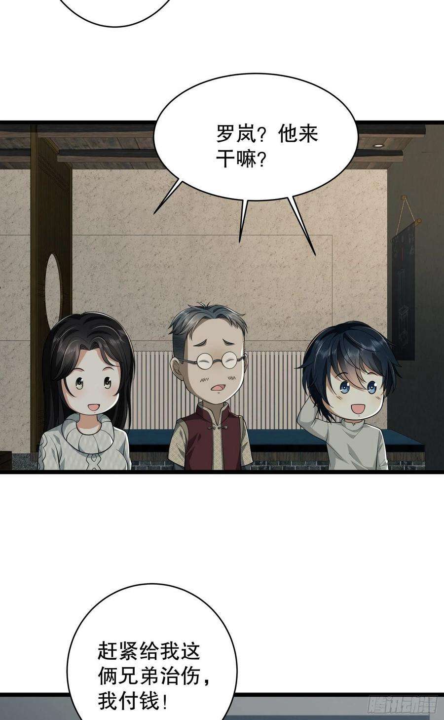 第一序列78 催眠