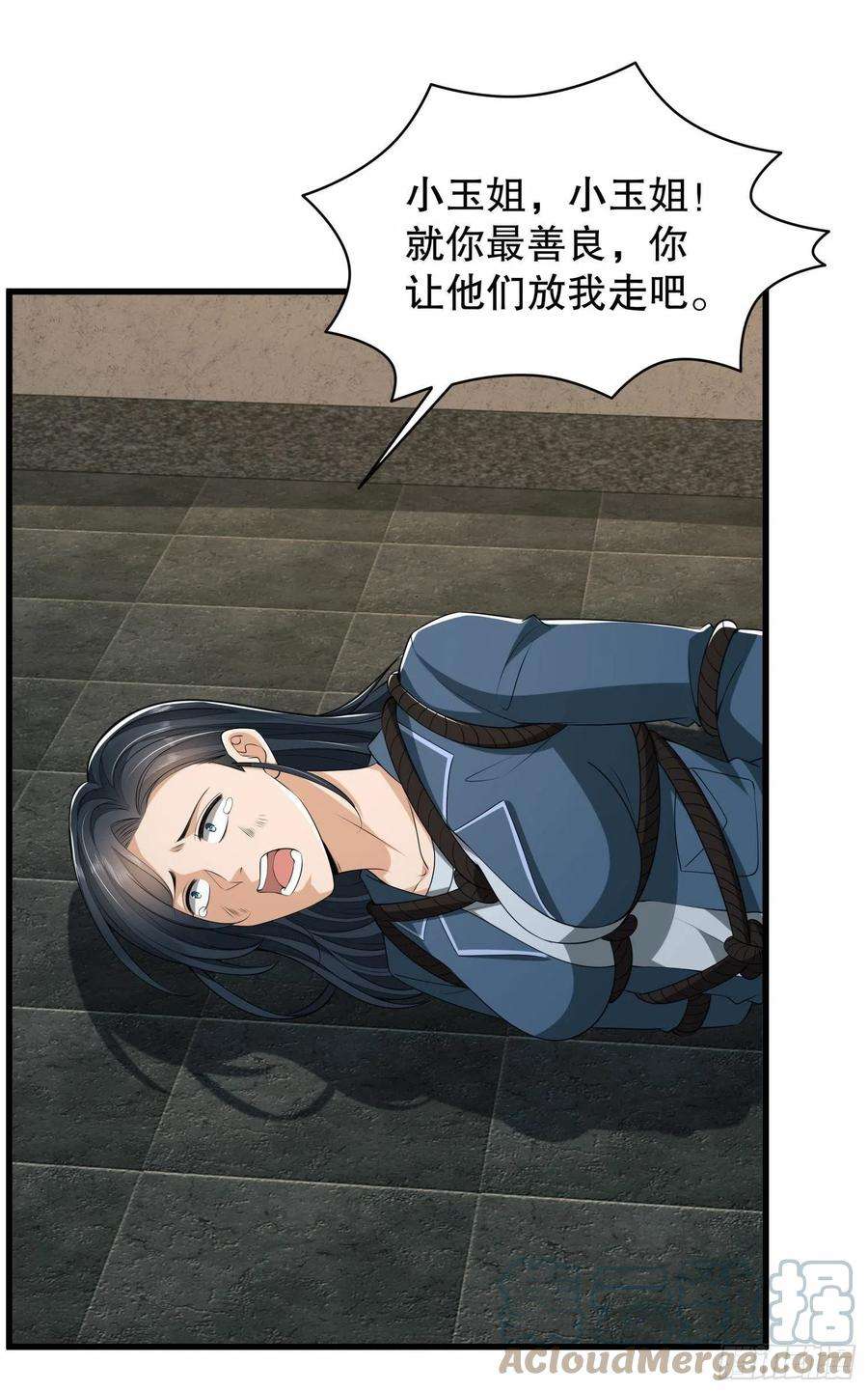 第一序列78 催眠