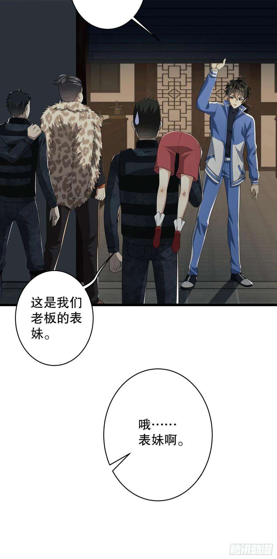 第一序列78 催眠