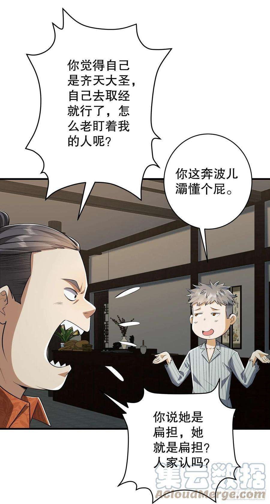 第一序列78 催眠