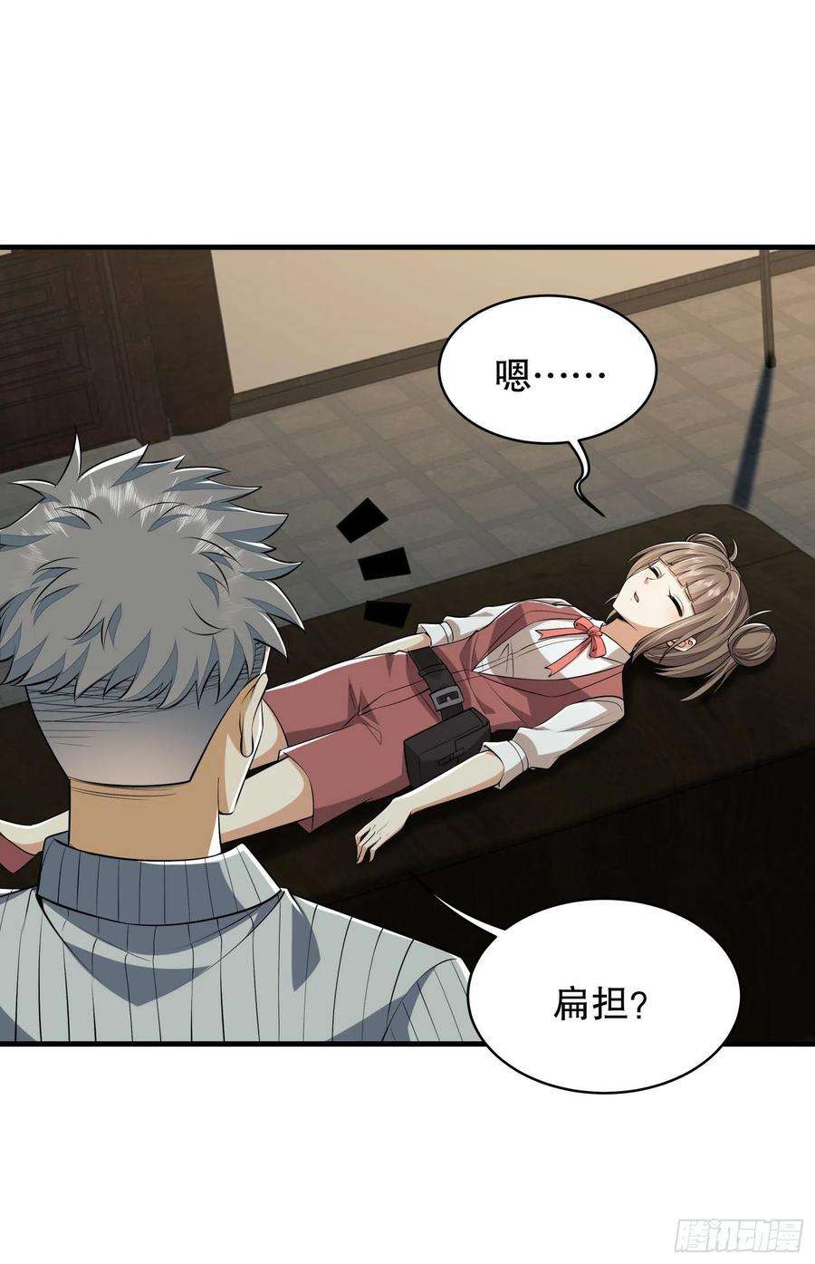 第一序列78 催眠