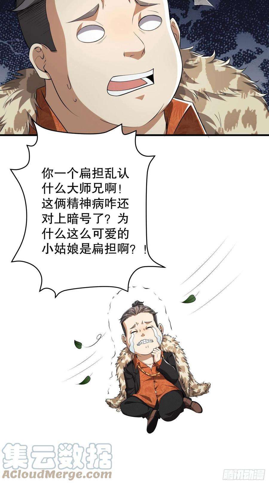 第一序列78 催眠