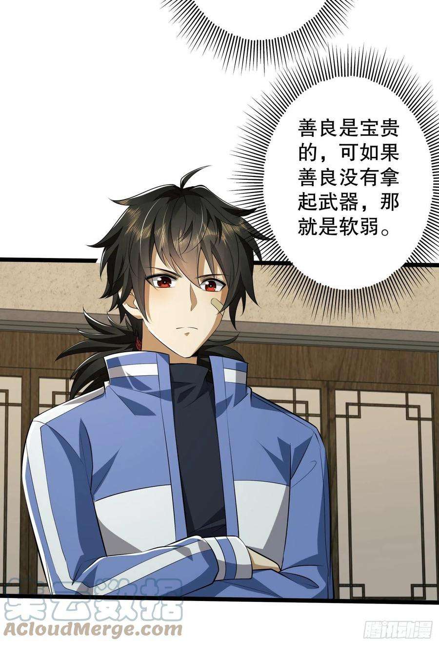 第一序列78 催眠