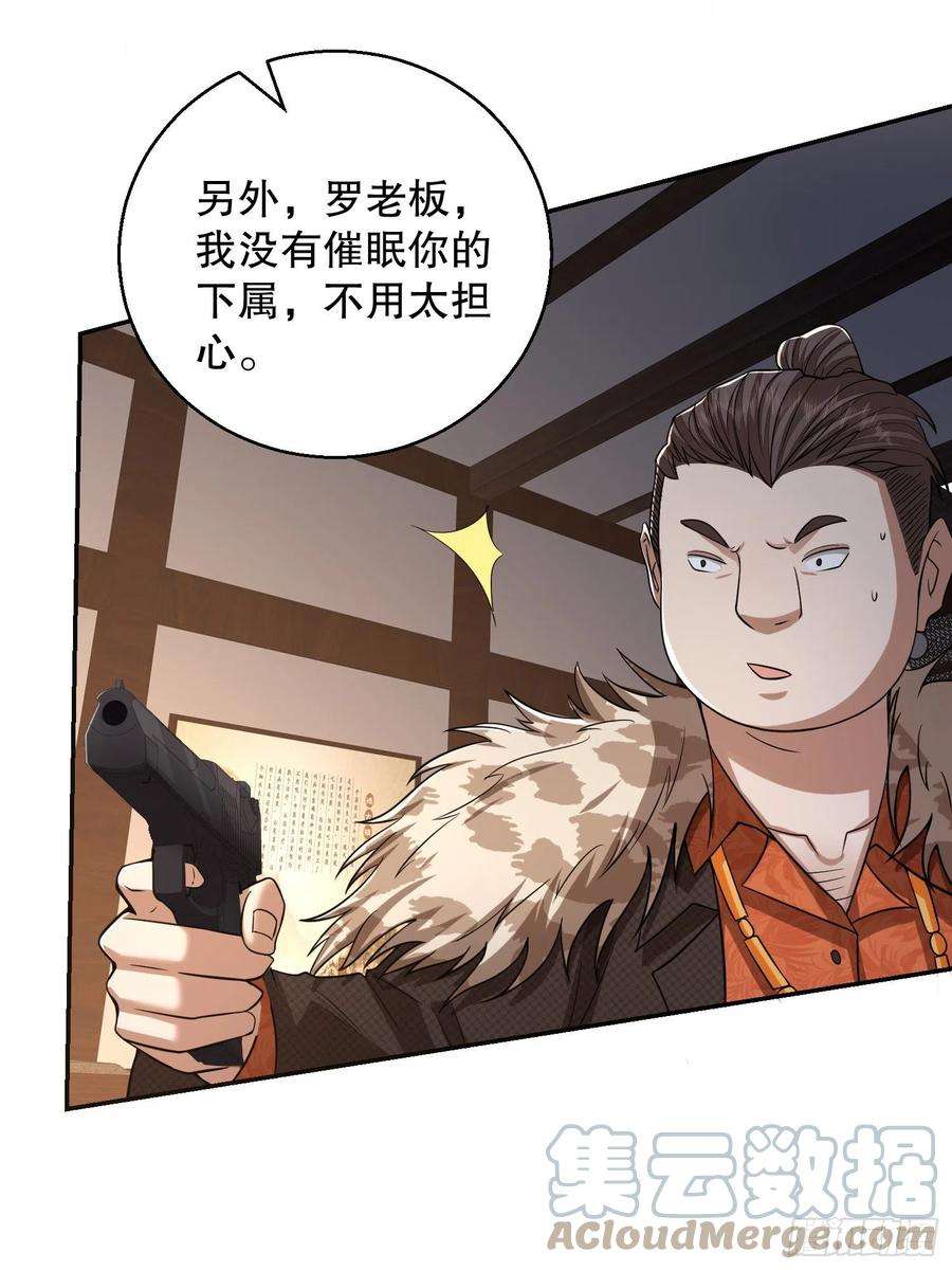 第一序列79 李氏弃子，李神坛