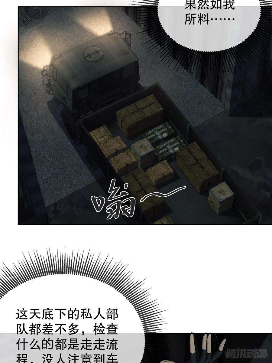第一序列80 庆氏的心眼