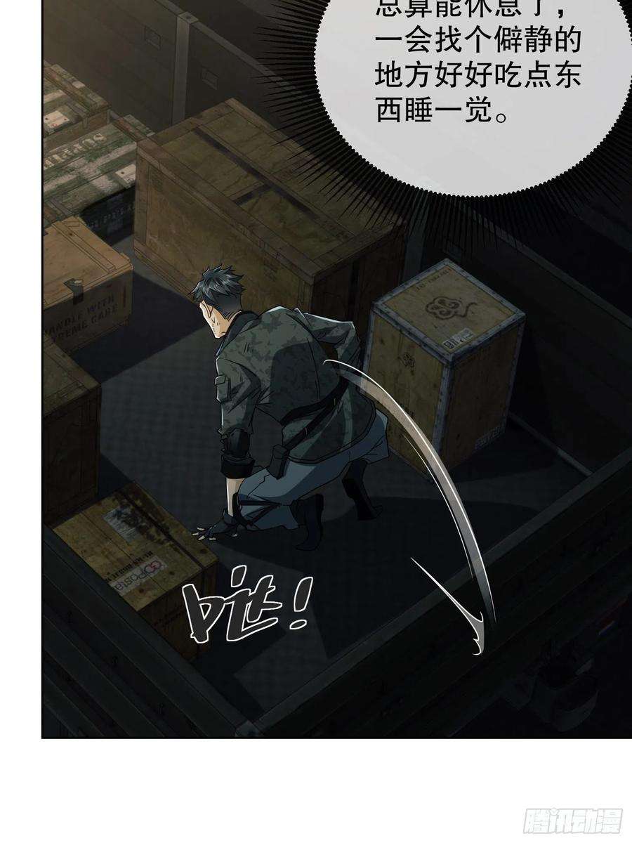 第一序列80 庆氏的心眼