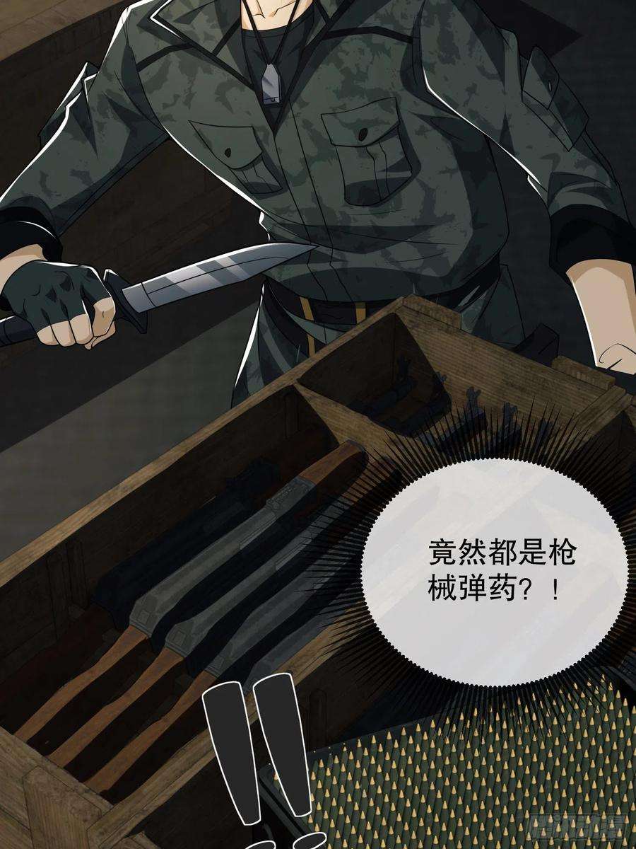第一序列80 庆氏的心眼