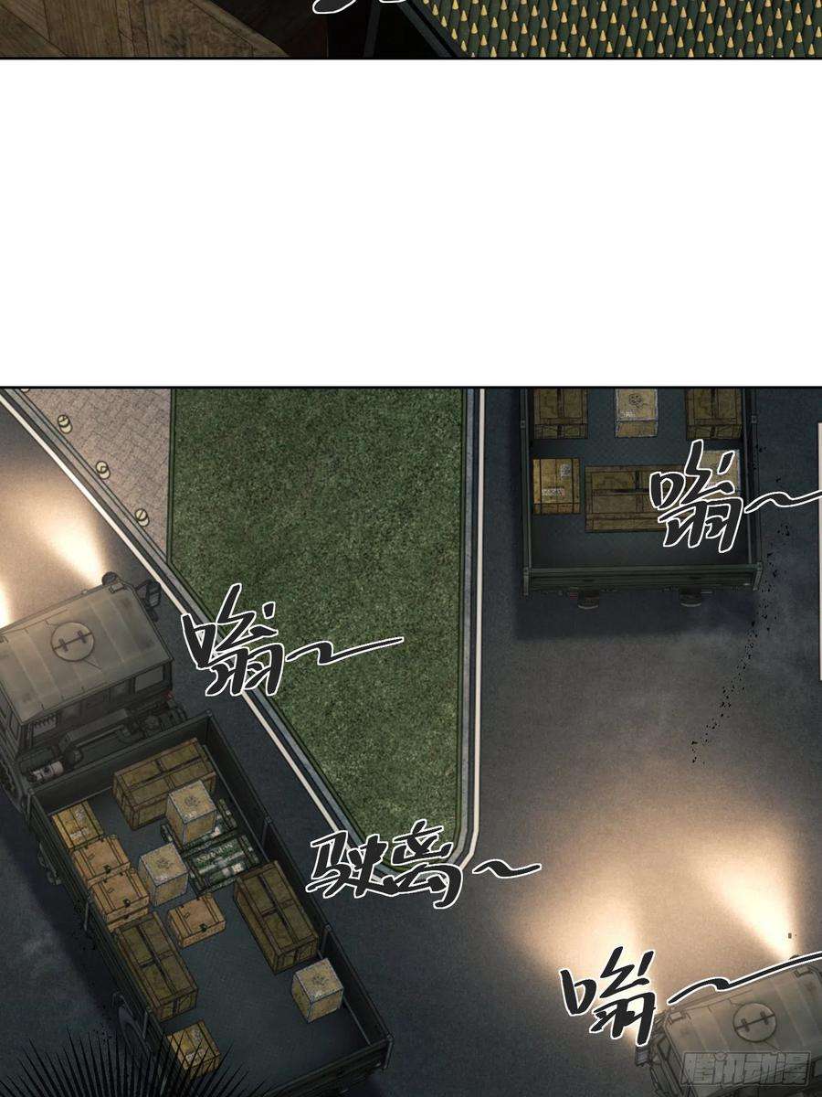 第一序列80 庆氏的心眼
