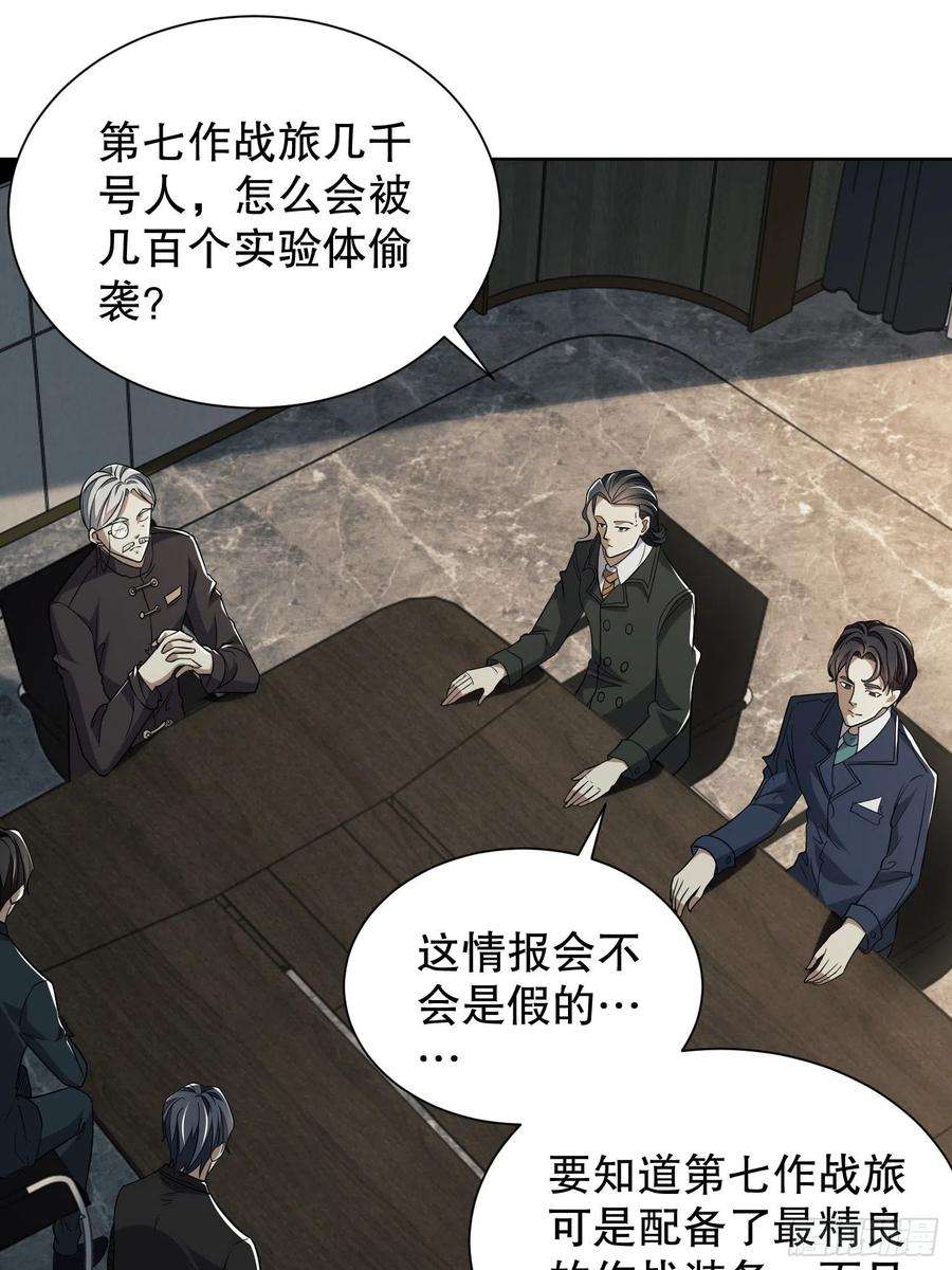 第一序列80 庆氏的心眼