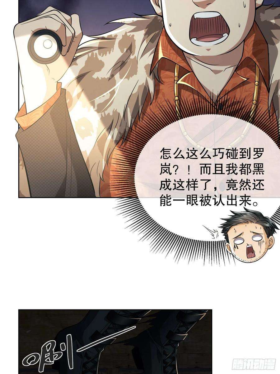 第一序列80 庆氏的心眼