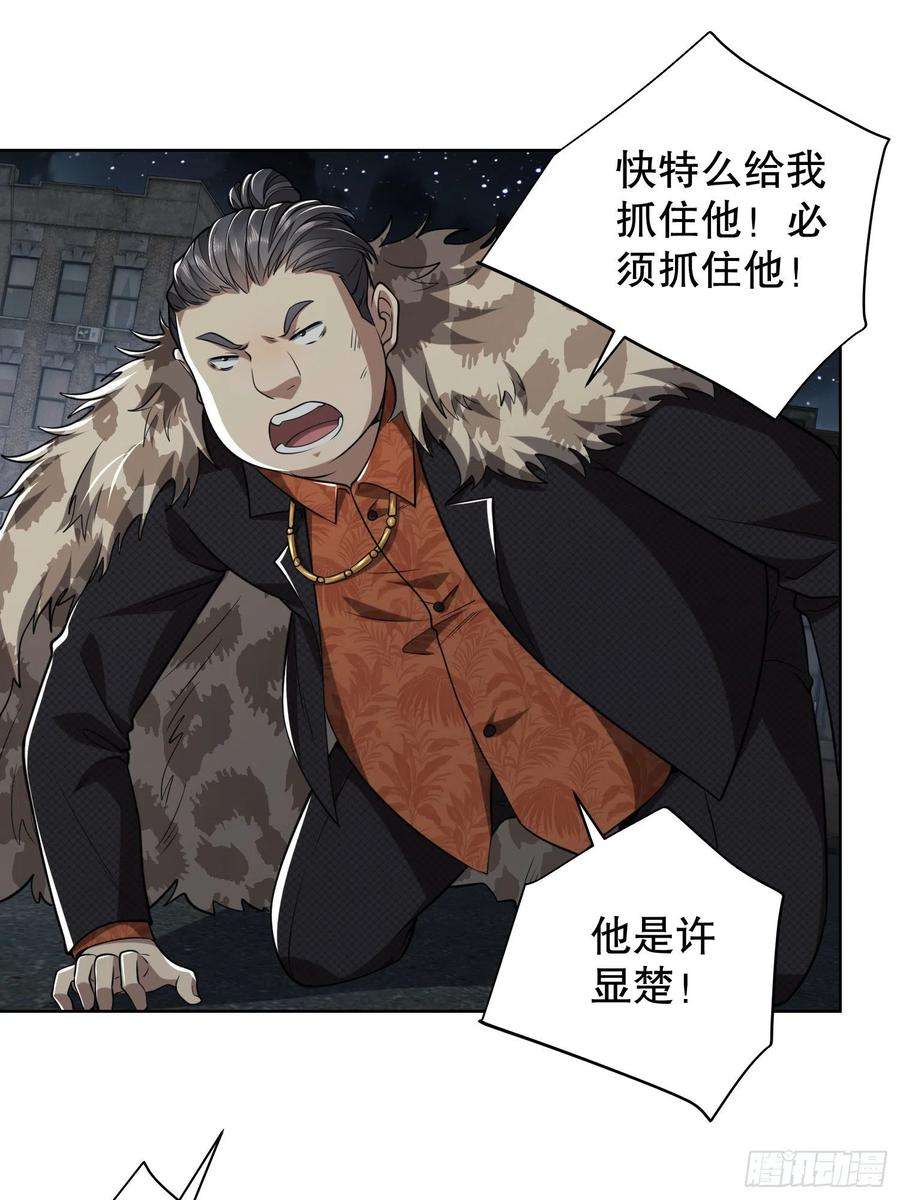 第一序列80 庆氏的心眼