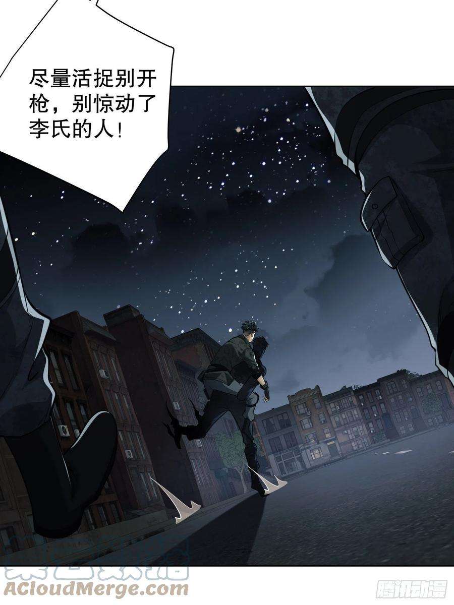 第一序列80 庆氏的心眼