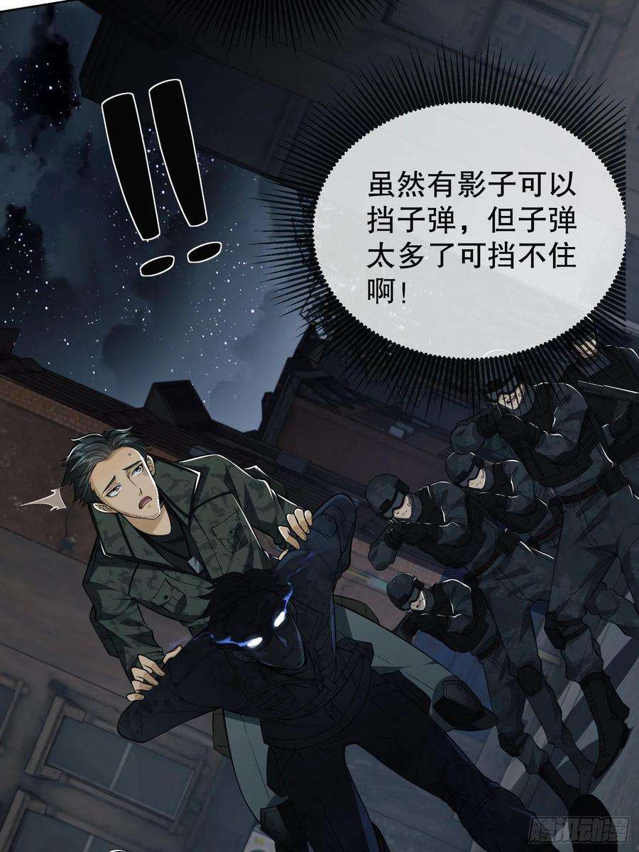 第一序列80 庆氏的心眼