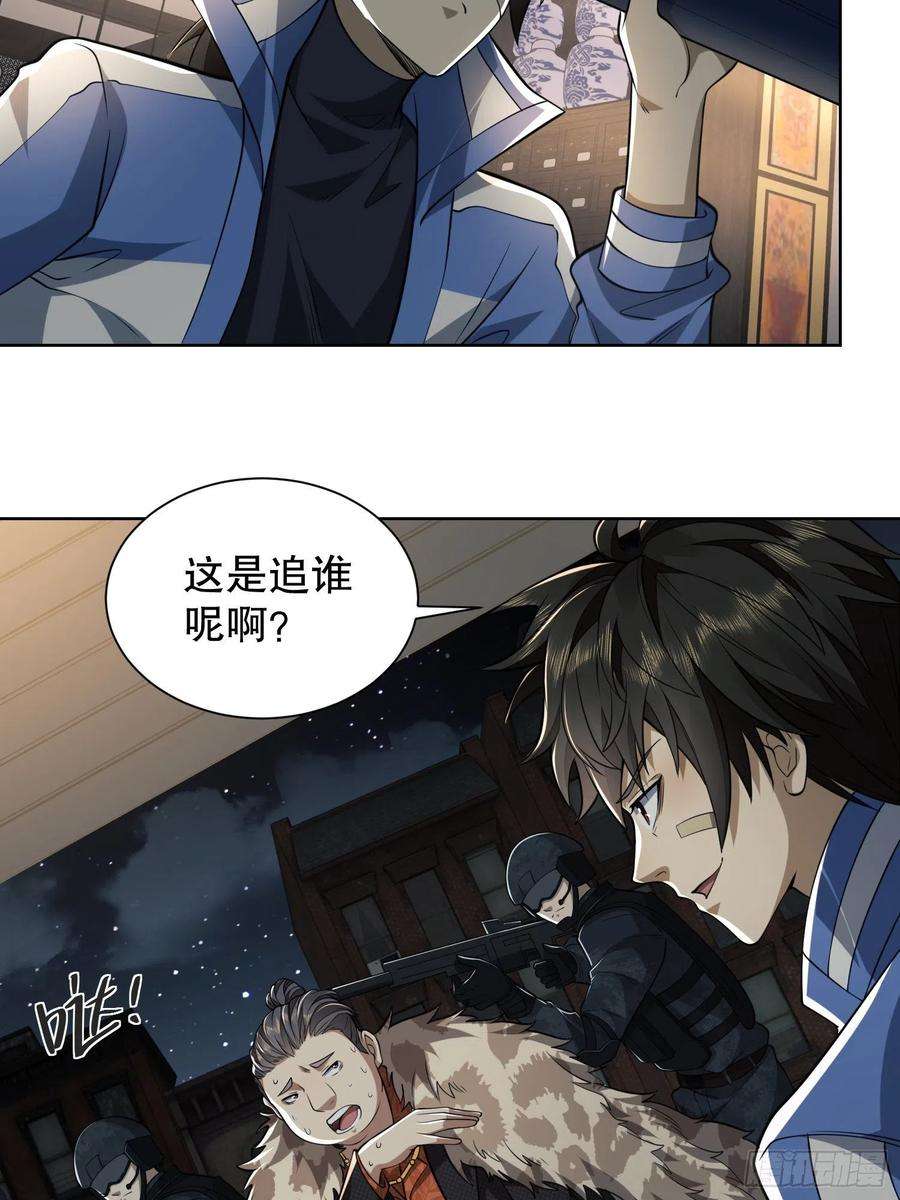 第一序列80 庆氏的心眼