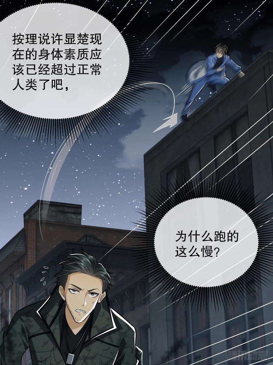 第一序列80 庆氏的心眼