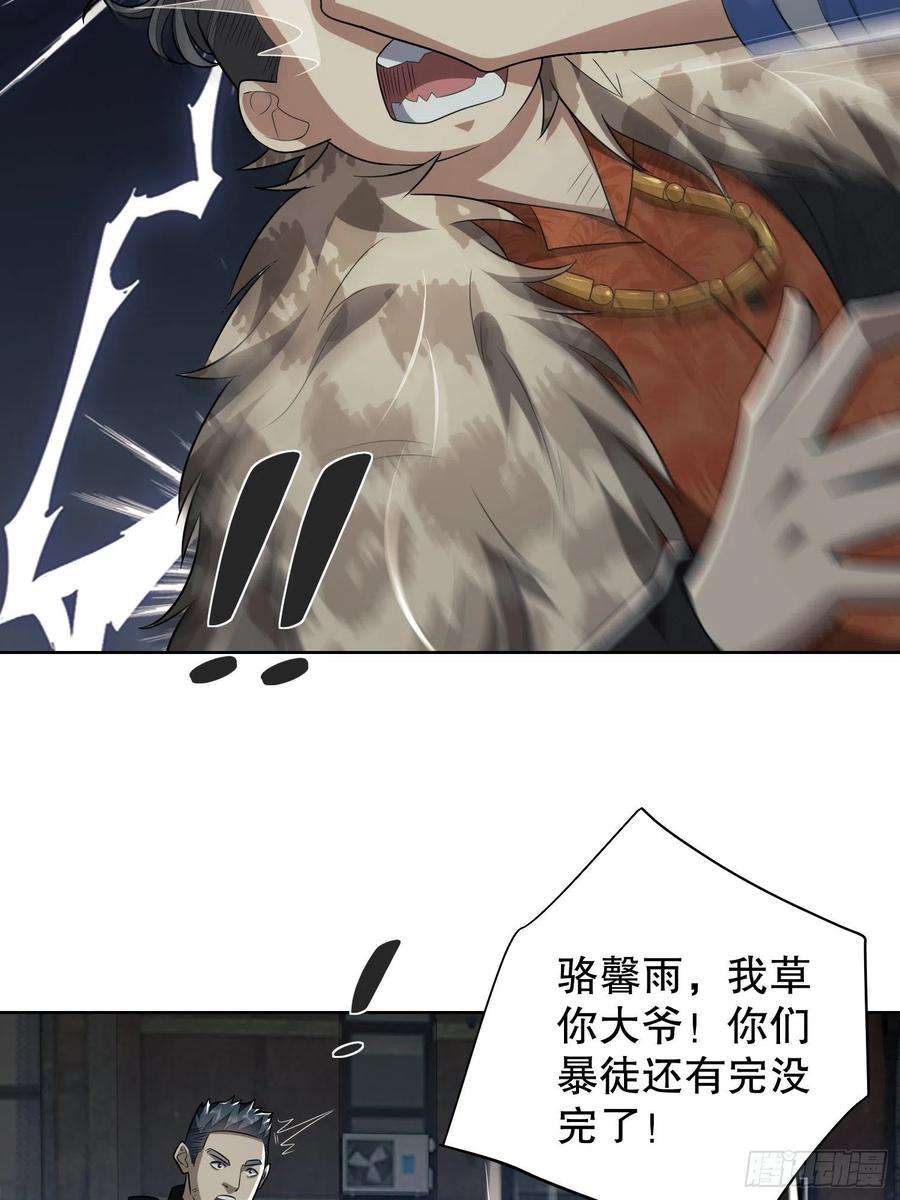 第一序列80 庆氏的心眼