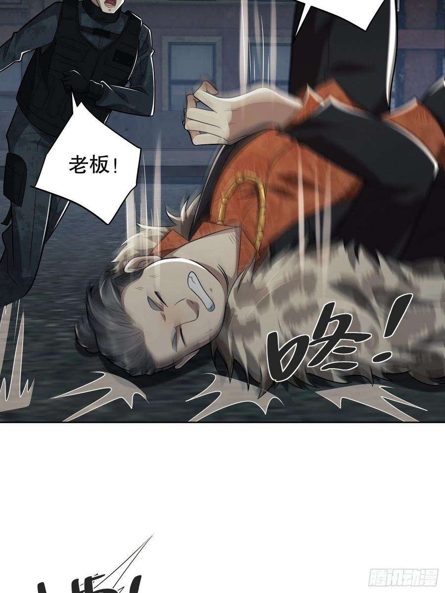 第一序列80 庆氏的心眼