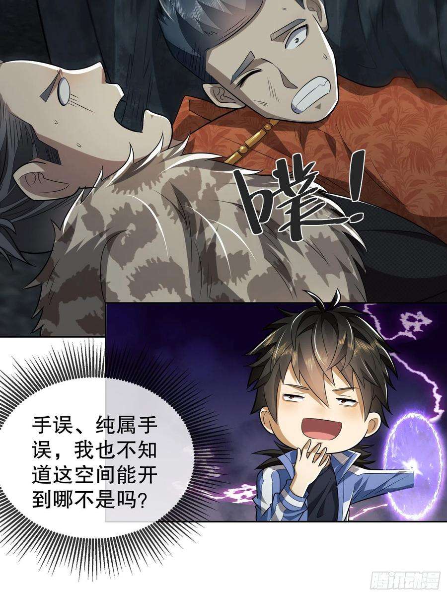 第一序列80 庆氏的心眼
