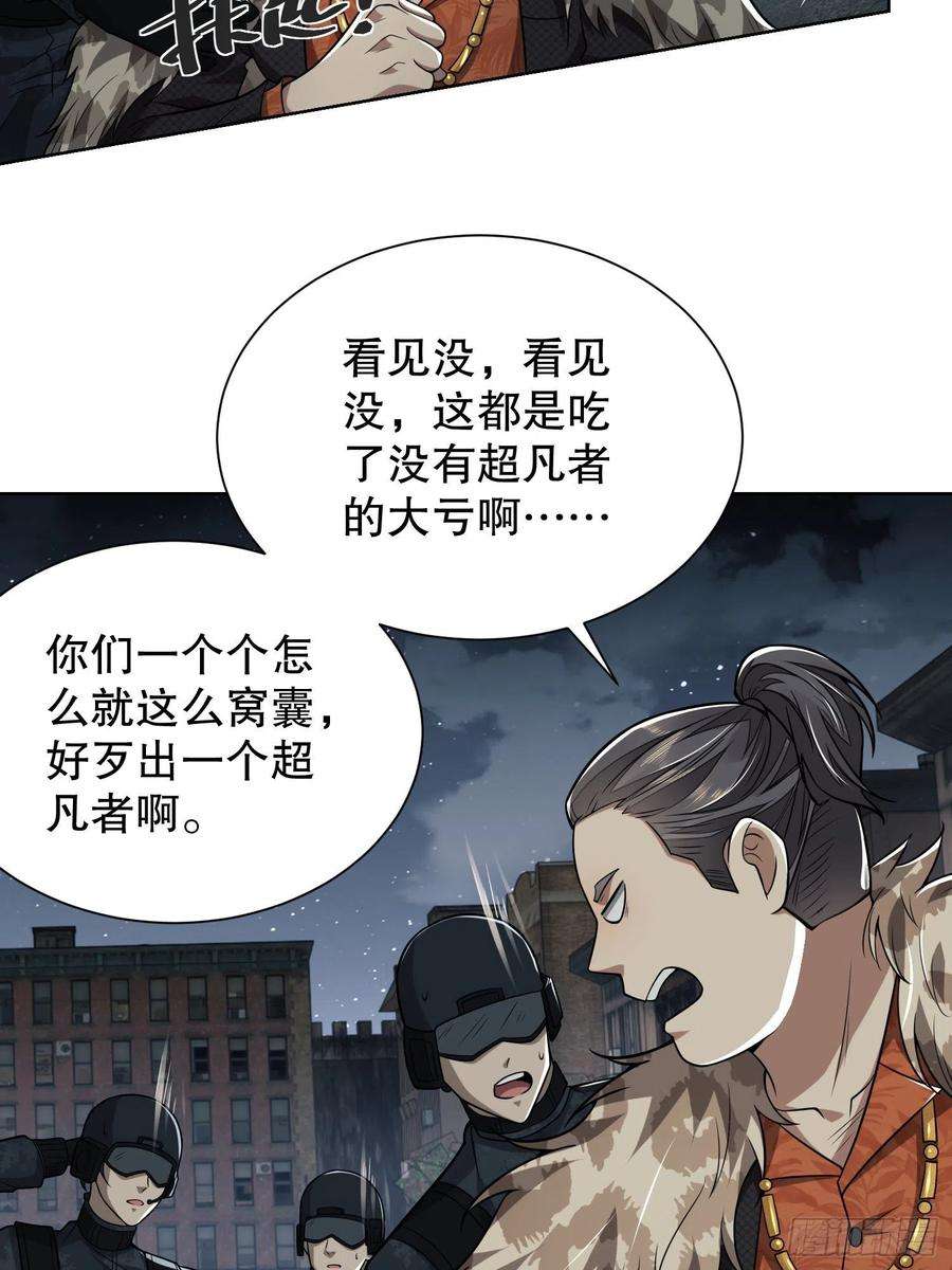 第一序列80 庆氏的心眼
