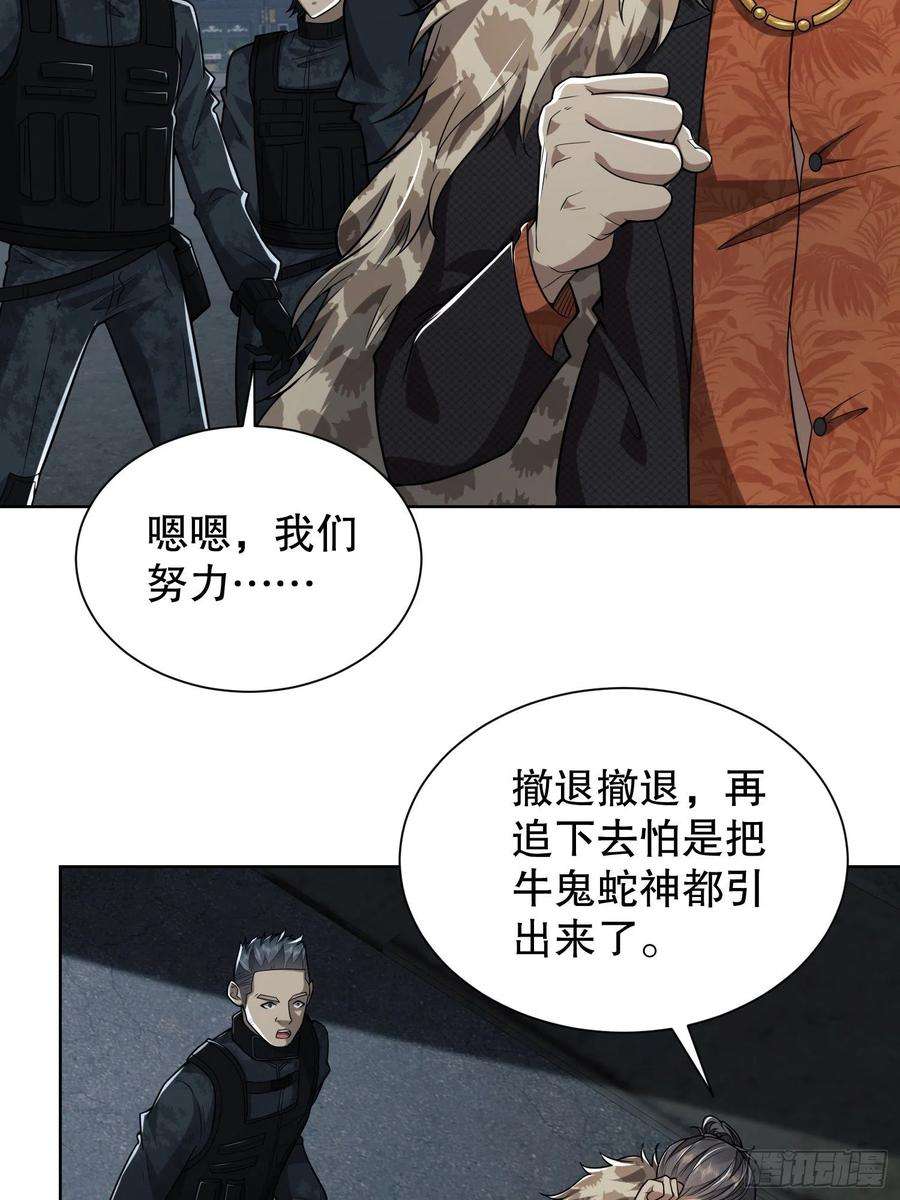 第一序列80 庆氏的心眼