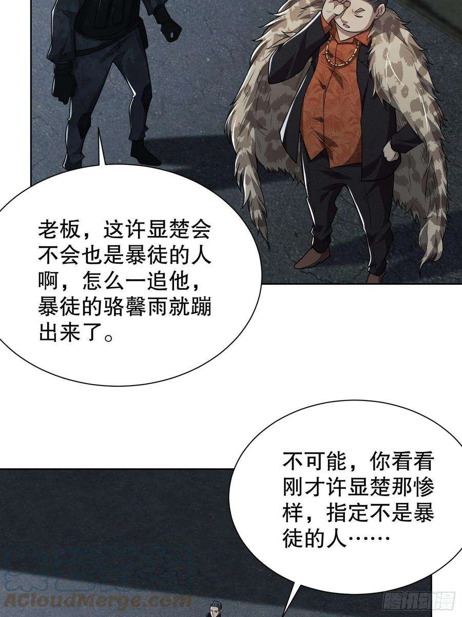 第一序列80 庆氏的心眼