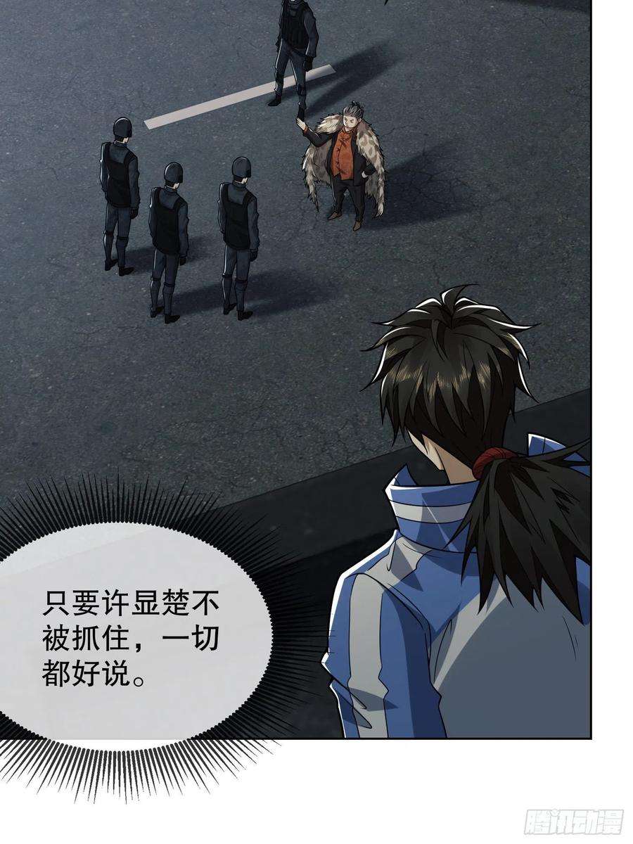 第一序列80 庆氏的心眼