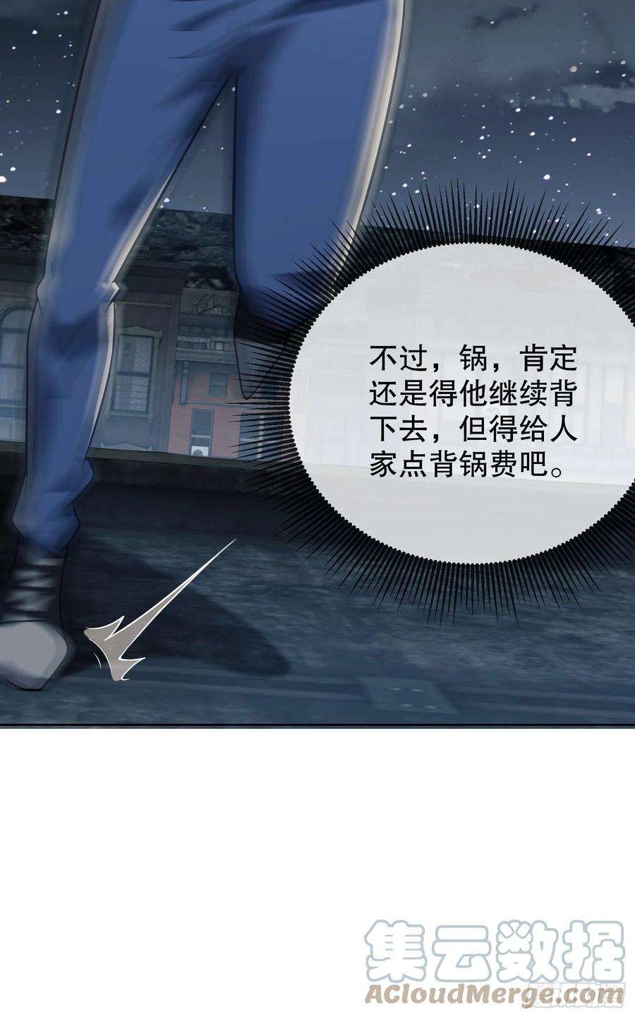第一序列80 庆氏的心眼
