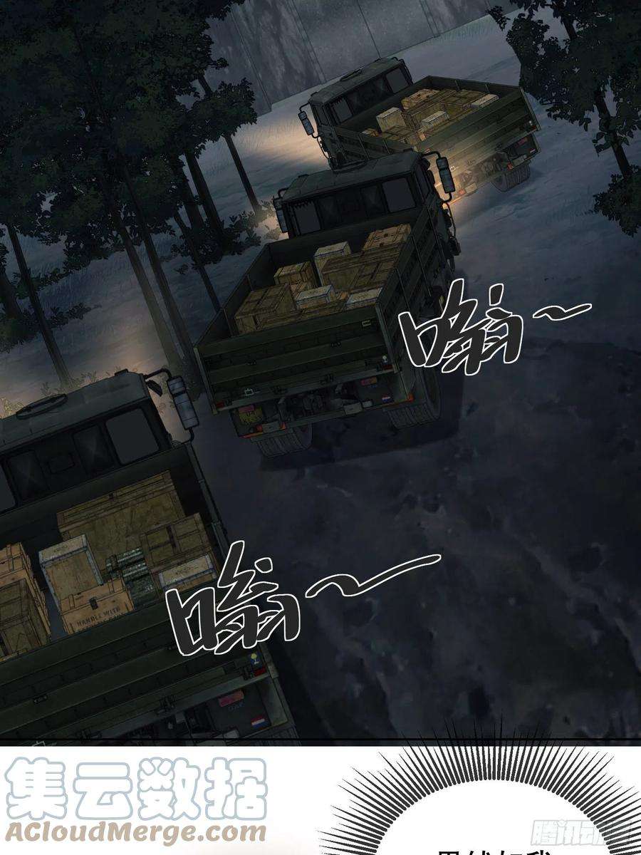 第一序列80 庆氏的心眼