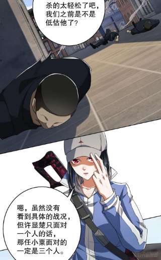 第一序列82 学霸杨小槿
