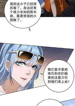 第一序列82 学霸杨小槿