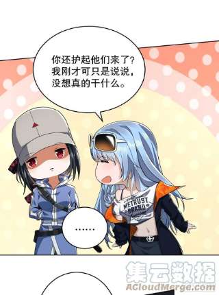 第一序列82 学霸杨小槿