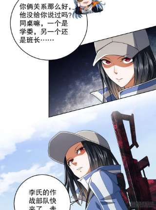 第一序列82 学霸杨小槿