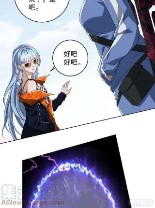 第一序列82 学霸杨小槿