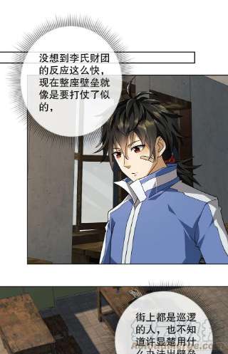 第一序列82 学霸杨小槿