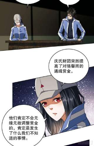 第一序列82 学霸杨小槿