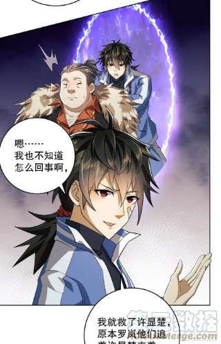第一序列82 学霸杨小槿