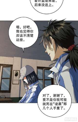 第一序列82 学霸杨小槿