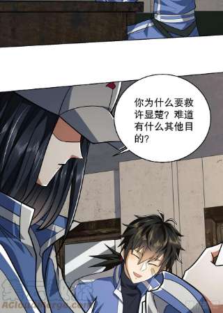 第一序列82 学霸杨小槿
