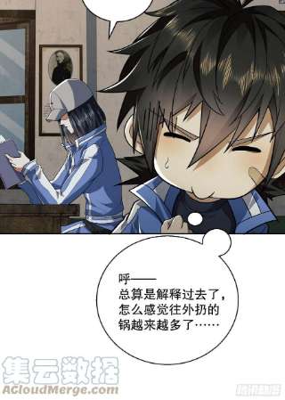 第一序列82 学霸杨小槿