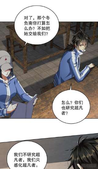 第一序列82 学霸杨小槿