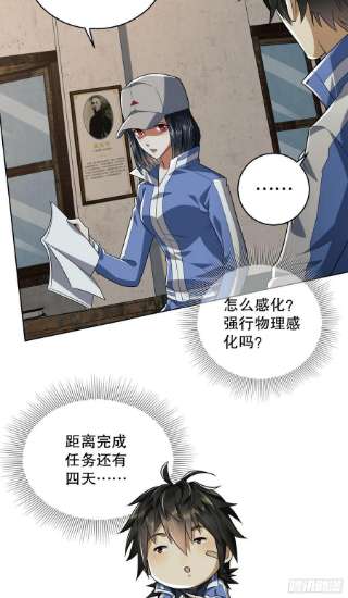 第一序列82 学霸杨小槿